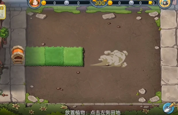 植物大战僵尸3农场有哪些种类,植物大战僵尸3农场介绍