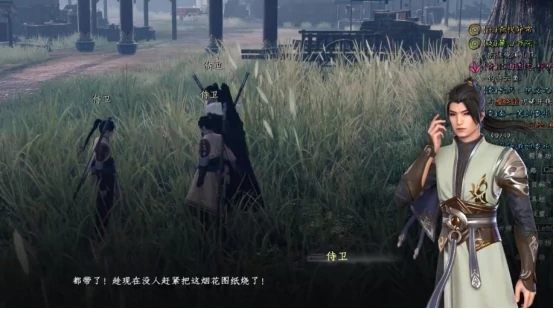 下一站江湖2烟花毁不毁 下一站江湖2手机版烟花玩法解析