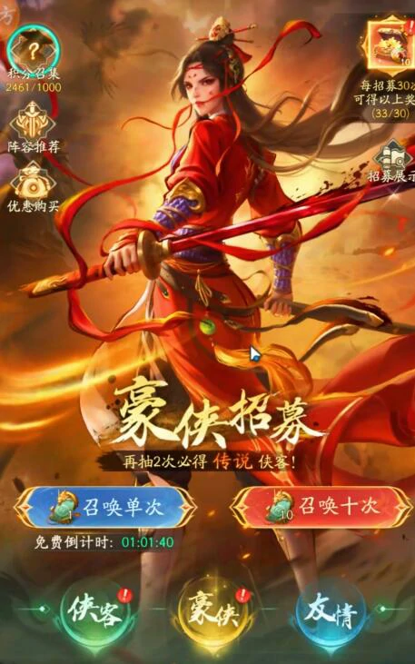 不良人破局女帝怎么样,不良人破局女帝玩法介绍