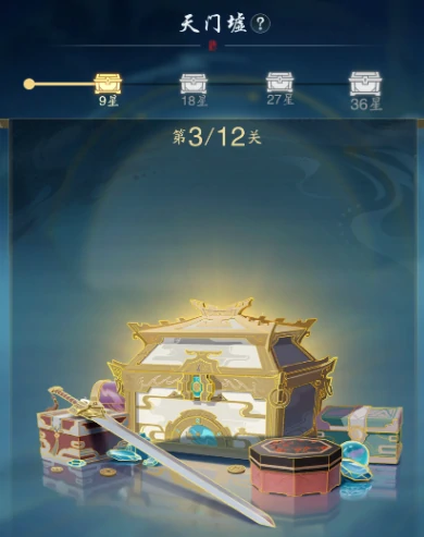 踏风行天门墟过关指南,踏风行天门墟怎么打