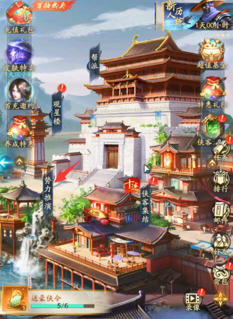 不良人破局势力推演怎么玩,不良人破局势力推演玩法攻略