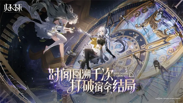 归环养成攻略分享,归环怎么养成