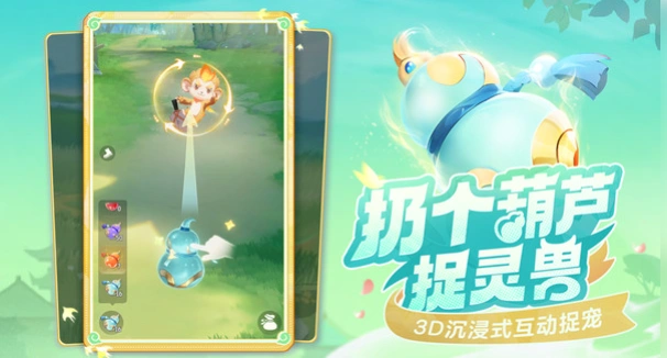 灵兽大冒险什么时候公测,灵兽大冒险公测时间介绍