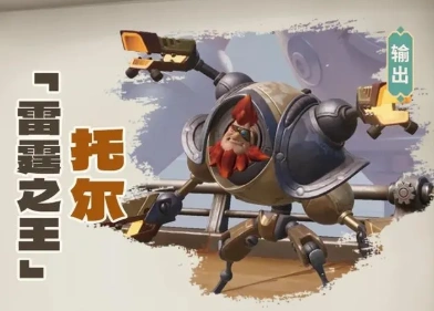 龙石战争英雄选择攻略,龙石战争手游英雄搭配推荐
