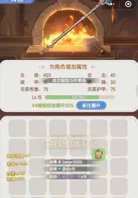 仙境传说破晓攻略分享,仙境传说破晓开荒玩法一览