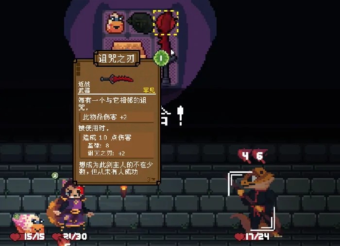 背包英雄刺猬怎么玩,背包英雄手机版刺猬攻略