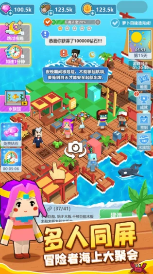 木筏漂流世界公测时间,木筏漂流世界什么时候上线