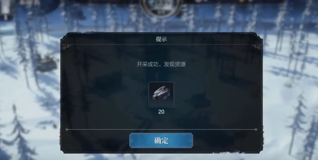 冰汽时代最后的家园故事模式怎么玩,冰汽时代最后的家园故事模式玩法指南