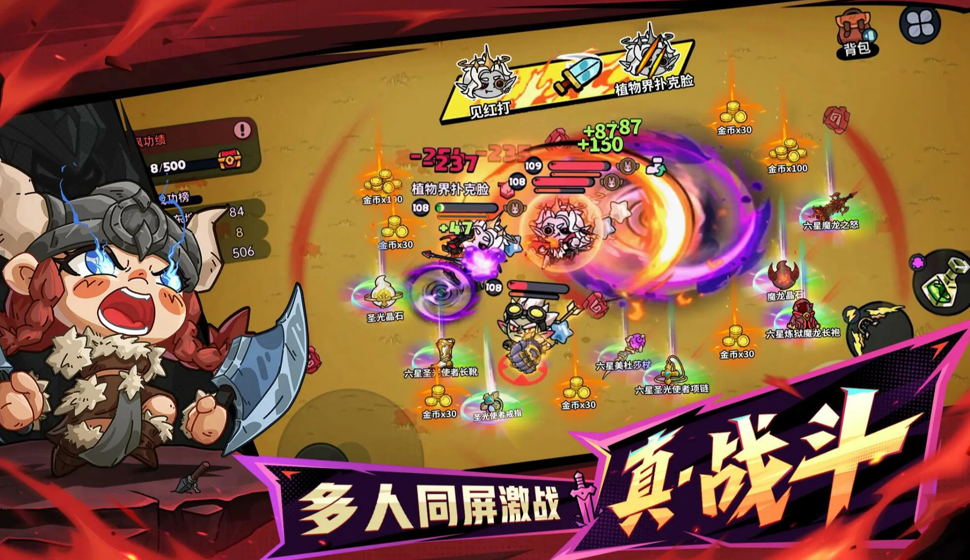 英勇之地手游什么时候上线,英勇之地手游上市时间介绍