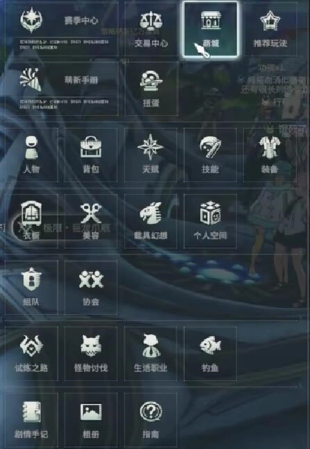 星痕共鸣扭蛋机制分享,星痕共鸣扭蛋什么机制