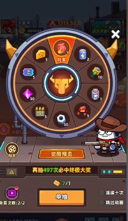 小鱼快跑公会商店怎么玩,小鱼快跑公会商店玩法