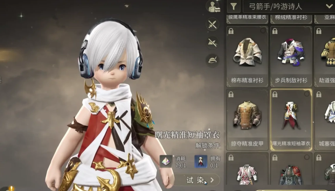 最终幻想14水晶世界捏脸怎么更换,FF14手游捏脸系统玩法攻略