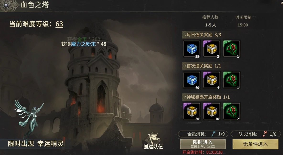 奇迹世界起源龙爪装备怎么升级,奇迹世界起源龙爪升级攻略