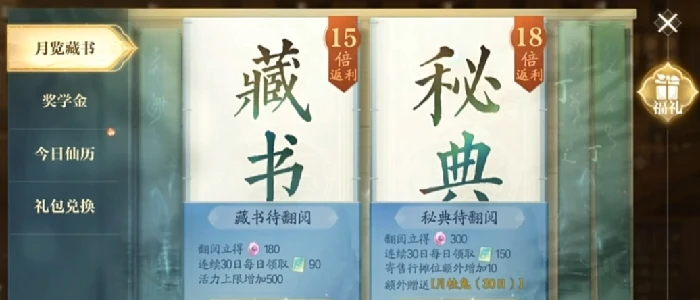 诛仙2氪金吗,诛仙2手游氪金攻略