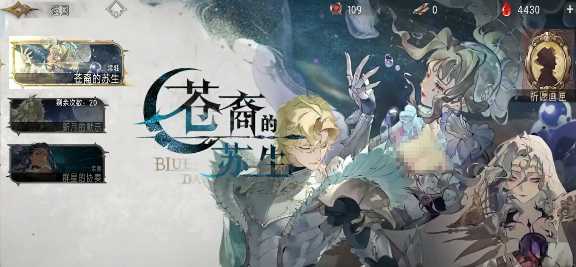 银与绯自选箱选谁比较好,银与绯自选箱攻略