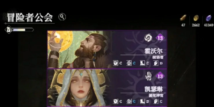 地下城堡4攻略分享,地下城堡4新手玩法介绍