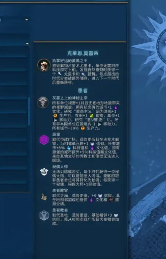 诡秘之主手游克莱恩怎么样,诡秘之主手游克莱恩介绍