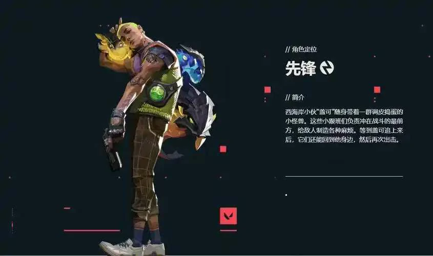 无畏契约手游多久上线,无畏契约源能行动多久开服,无畏契约
