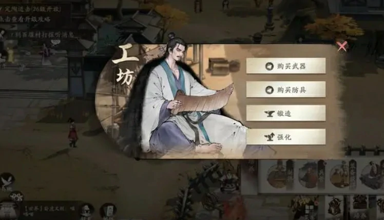 三国望神州装备系统介绍,三国望神州装备获取及使用攻略