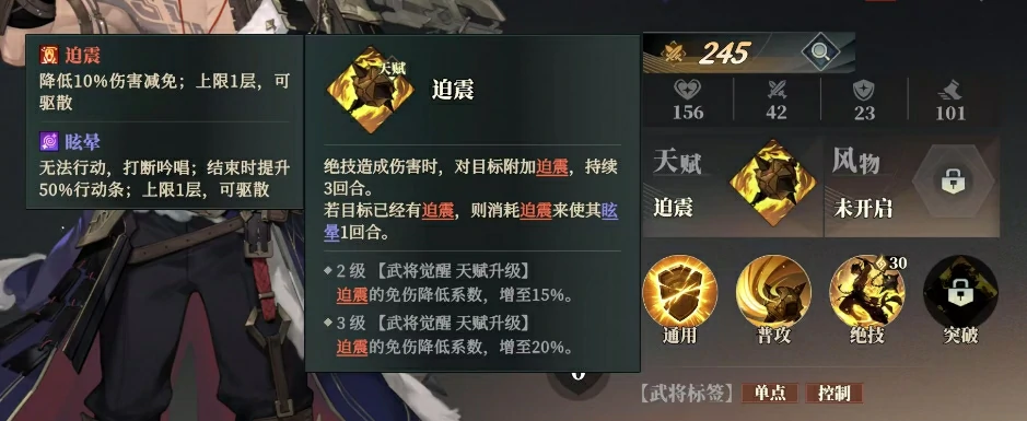三国志幻想大陆2枭之歌张绣阵容怎么组合,三幻2枭之歌张绣厉害吗