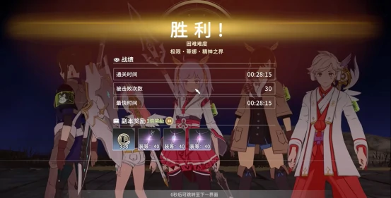 星痕共鸣团本怎么打,星痕共鸣团本攻略