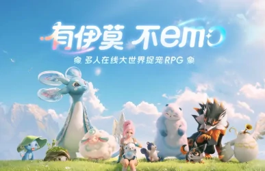 伊莫是哪家公司开发的,伊莫手游介绍