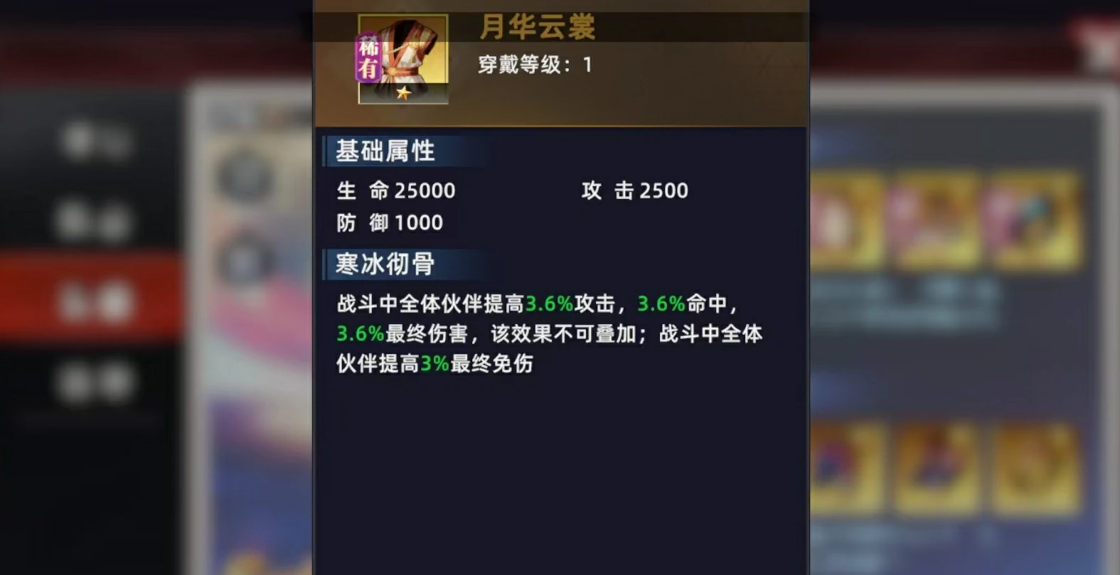 全明星觉醒比利怎么玩,全明星觉醒比利技能效果介绍