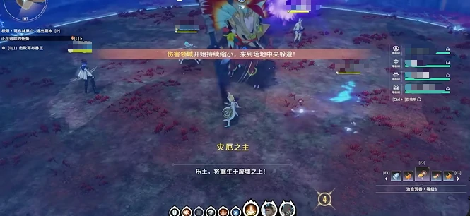星痕共鸣哥布林巢穴副本攻略,星痕共鸣哥布林巢穴副本怎么过