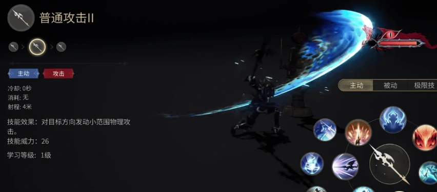 最终幻想14水晶世界龙骑士介绍,ff14手游龙骑士怎么玩