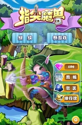 指尖魔兽公测时间介绍,指尖魔兽什么时候上线