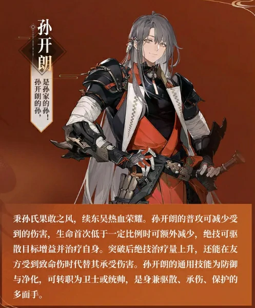 三国志幻想大陆2枭之歌大乔怎么玩,三幻2枭之歌乔殊搭配分享