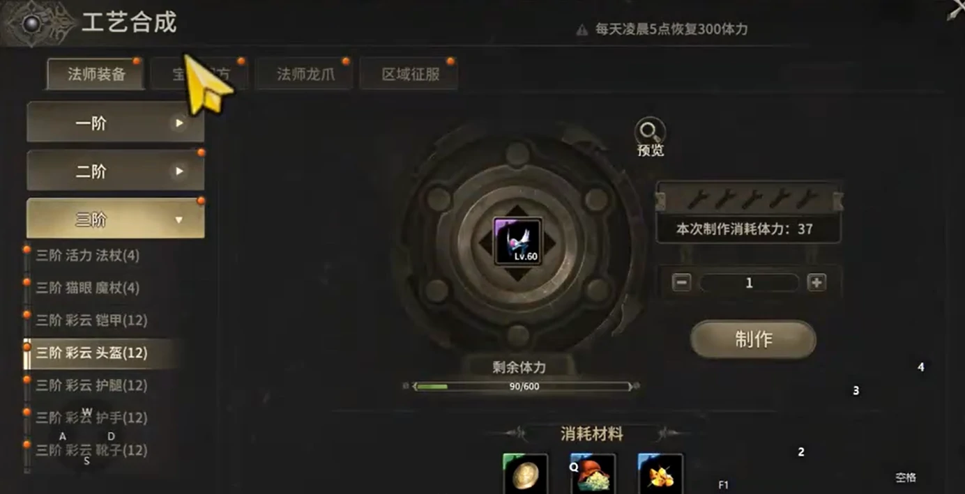 奇迹世界起源玩法介绍,奇迹世界起源新手攻略
