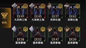 地下城堡4怎么重铸装备,地下城堡4装备重铸攻略