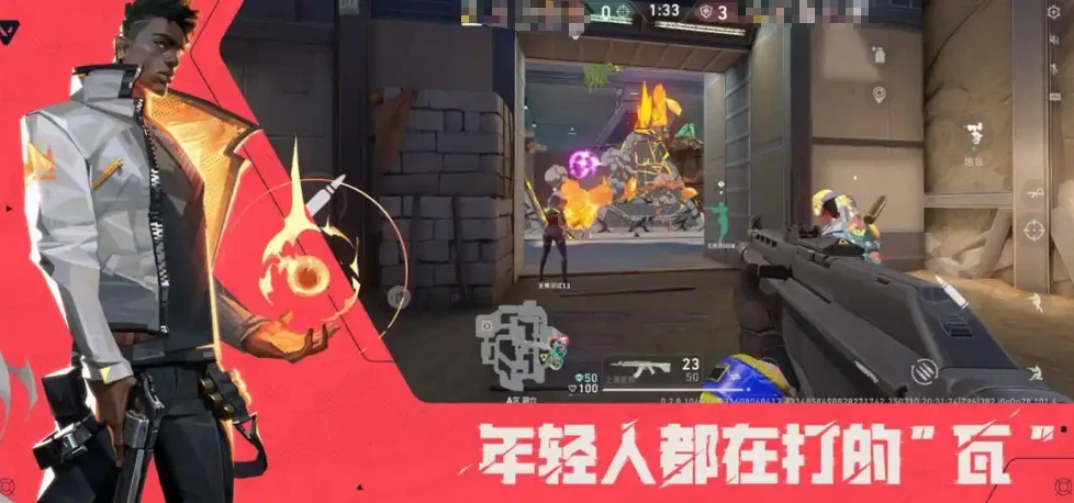 无畏契约手游测试招募方式有哪些 无畏契约源能行动测试招募渠道详解,无畏契约