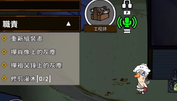 鹅鸭杀工程师介绍,鹅鸭杀手游工程师玩法