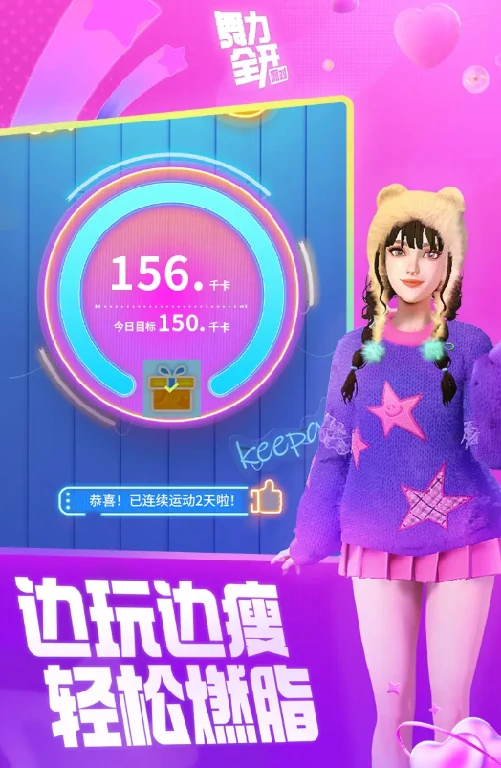 舞力全开派对是什么游戏,舞力全开派对游戏玩法攻略