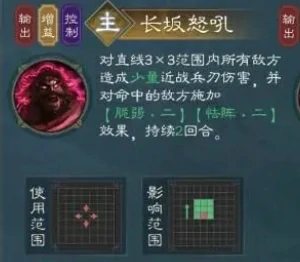 新三国志曹操传张飞技能有哪些,新三国志曹操传张飞角色玩法一览