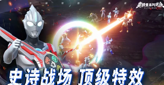 奥特曼系列对决好玩吗,奥特曼系列对决怎么玩