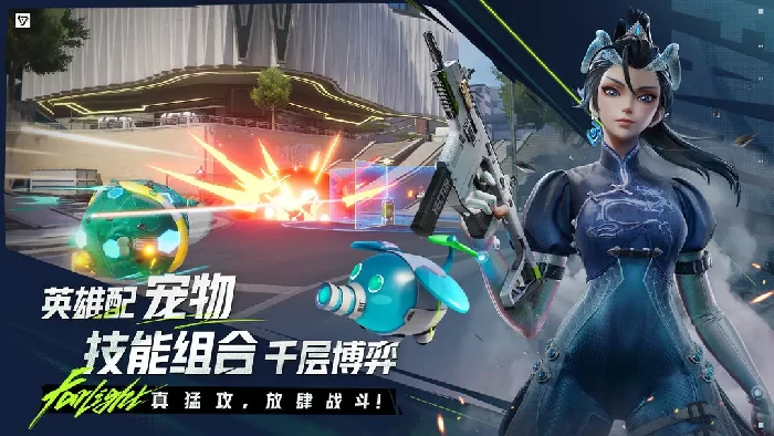 远光84武器搭配攻略,远光84手游武器搭配推荐