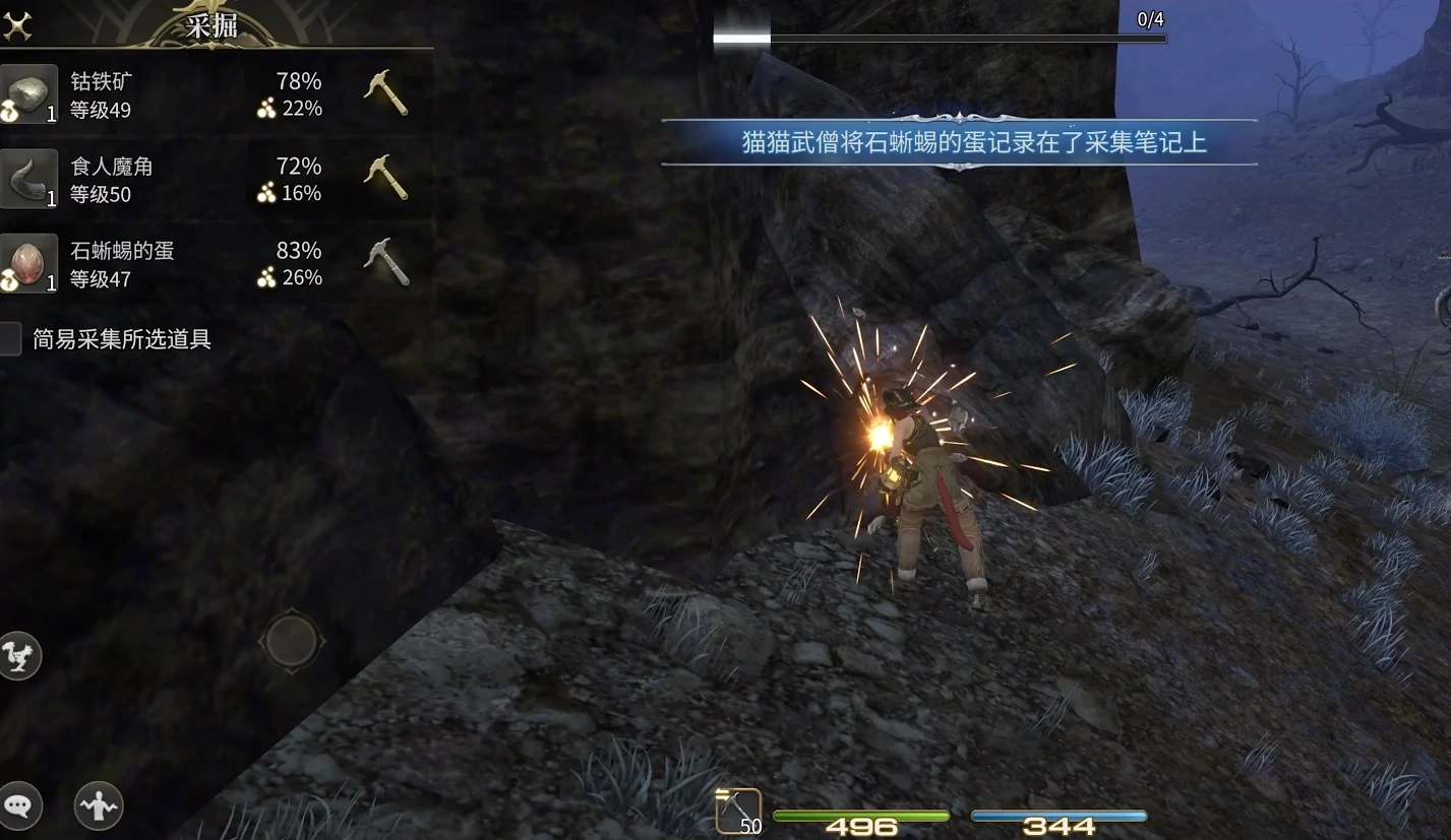 最终幻想14水晶世界采矿工怎么玩,FF14手游采矿技能介绍