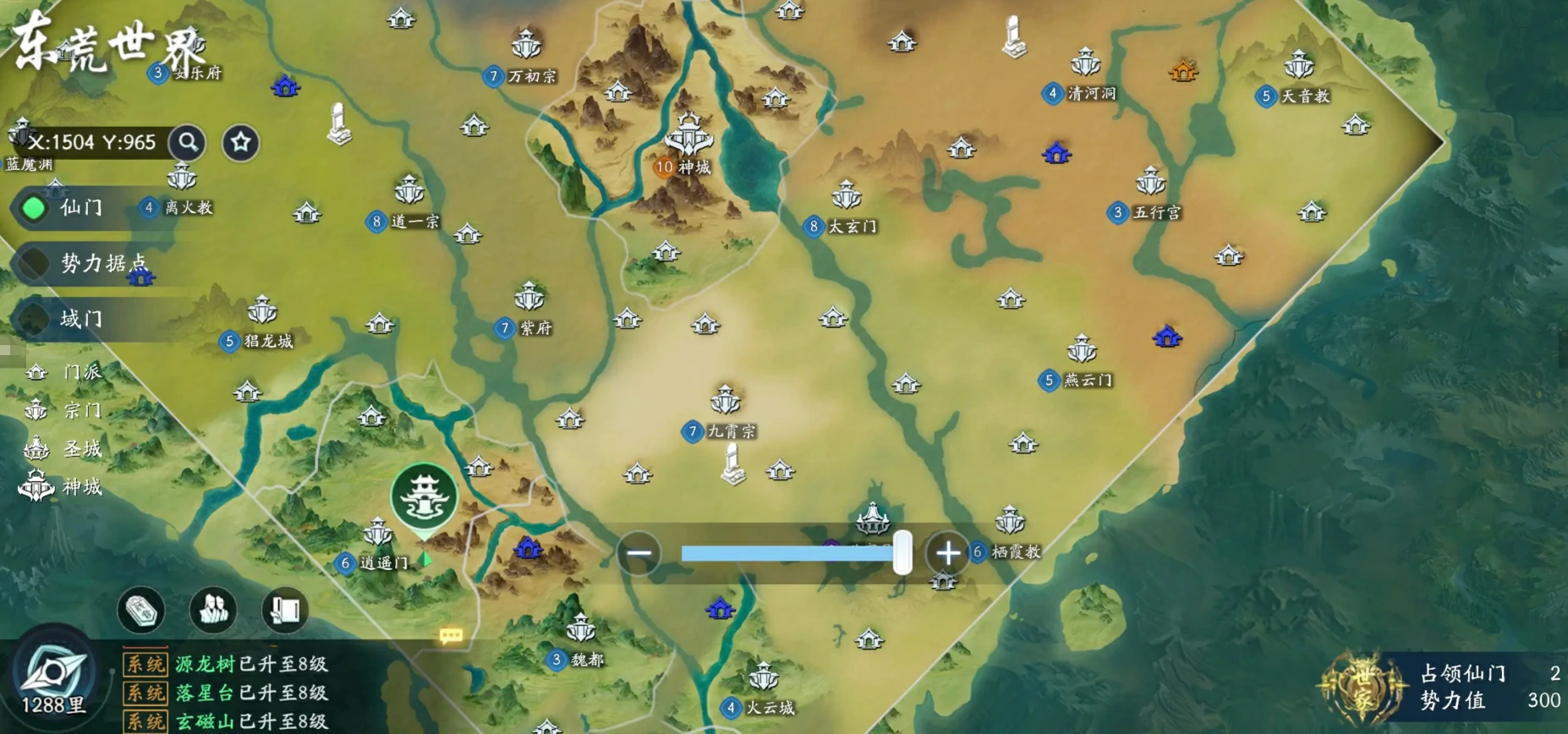 遮天世界是九天十地吗,遮天世界游戏介绍