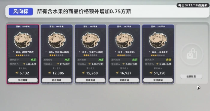 异环菜谱怎么制作,异环菜谱制作攻略