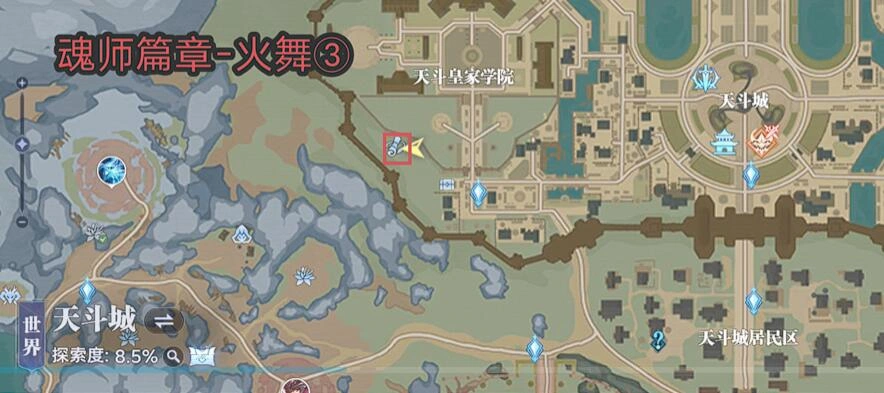 斗罗大陆猎魂世界魂师篇章火舞的回忆攻略,斗罗大陆猎魂世界火舞怎么做