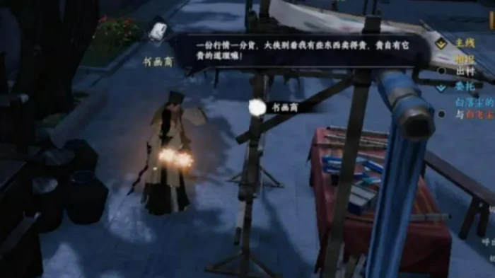 下一站江湖2攻略完整版,下一站江湖2手游怎么玩