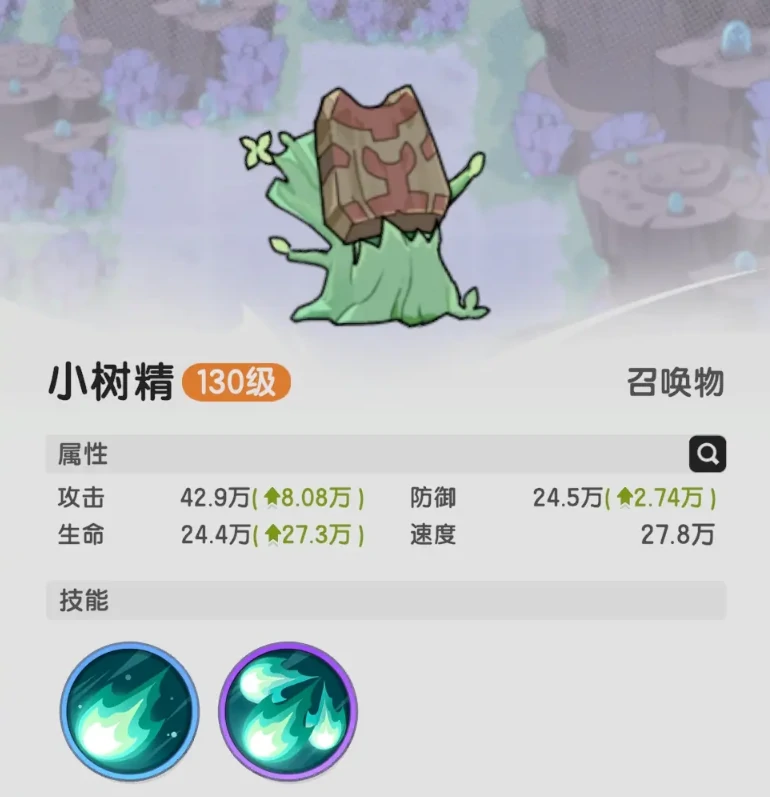 杖剑传说贤者怎么玩,杖剑传说贤者技能搭配攻略