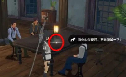 星痕共鸣读物位置在哪,星痕共鸣读物收集攻略