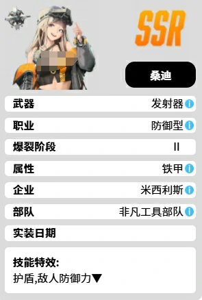 胜利女神新的希望莱彻女王怎么打,胜利女神新的希望莱彻boss通关指南,胜利女神