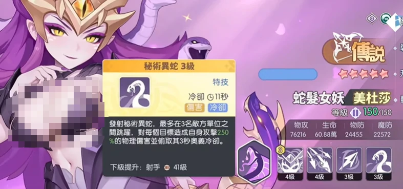 龙魂旅人幻境队攻略,龙魂旅人幻境队怎么玩