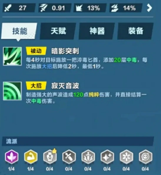 口袋斗蛐蛐新手怎么玩,口袋斗蛐蛐手游新手注意事项