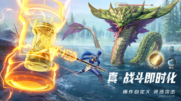 斗罗大陆猎魂世界几月几日上线,斗罗大陆猎魂世界公测时间介绍